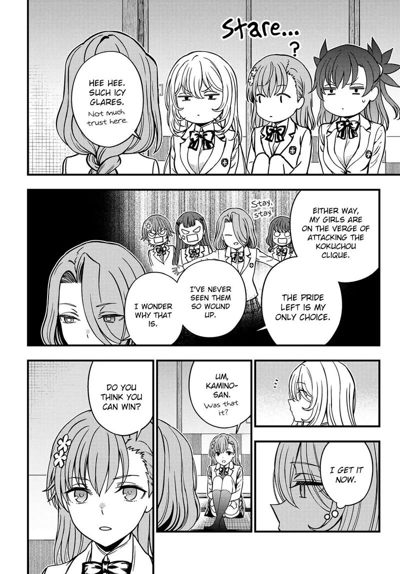 To Aru Kagaku no Mental Out Chapter 27.2 page 3