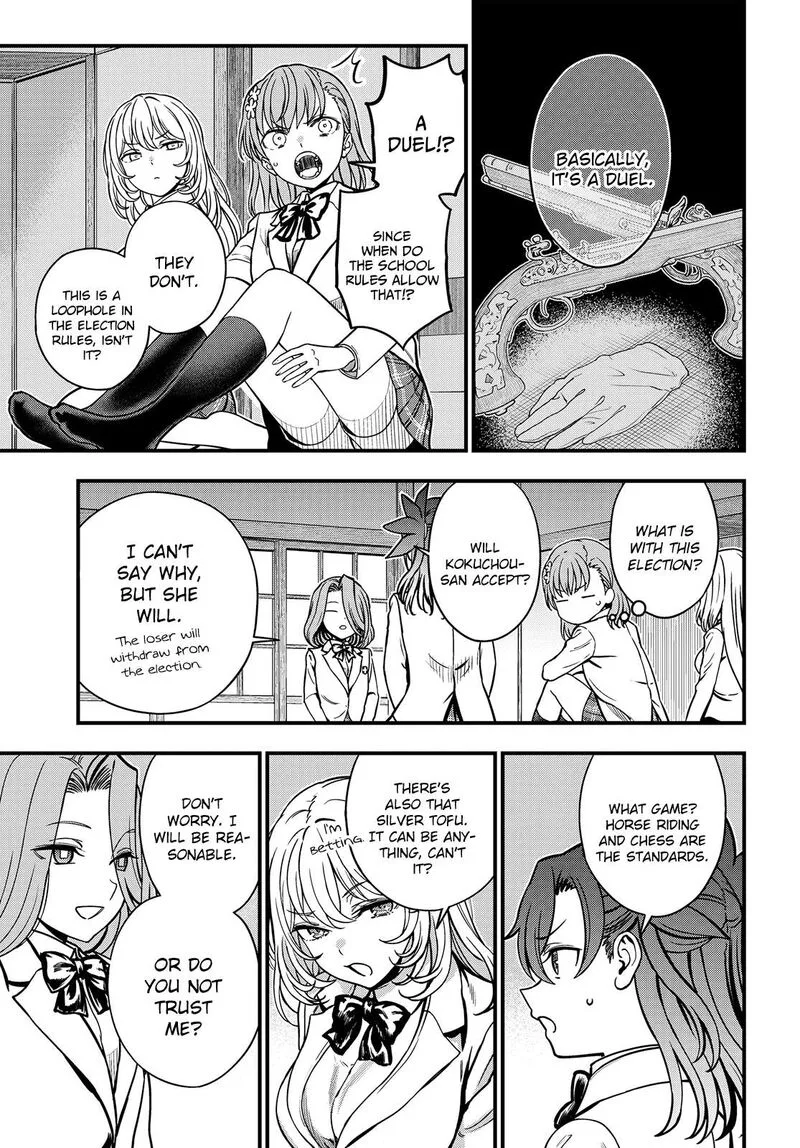To Aru Kagaku no Mental Out Chapter 27.2 page 2