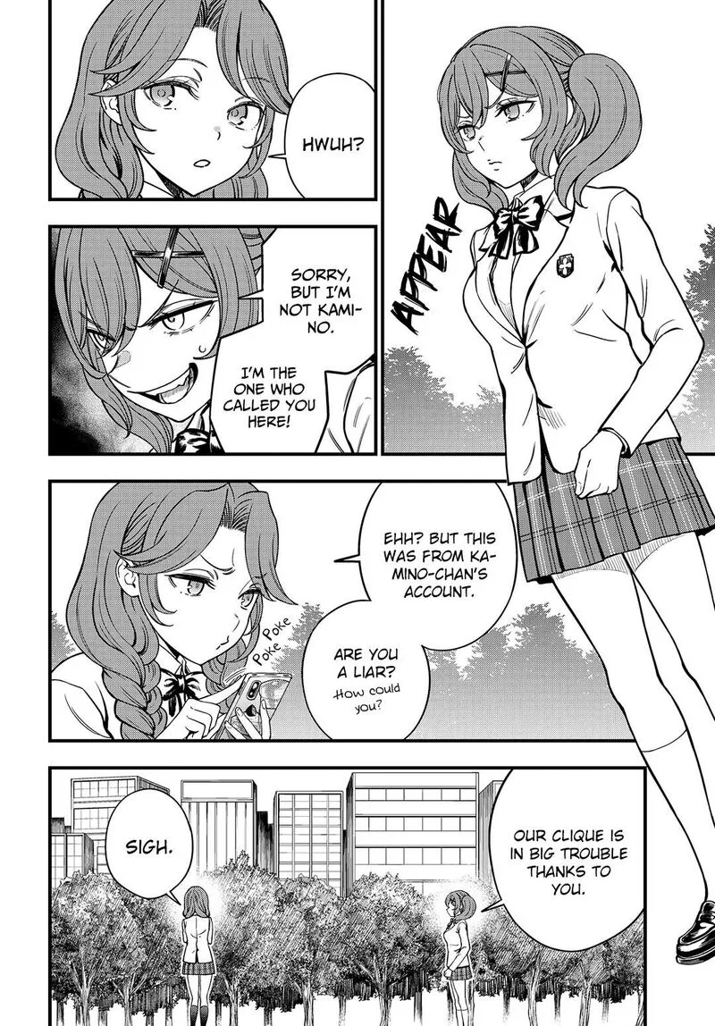 To Aru Kagaku no Mental Out Chapter 28 page 2