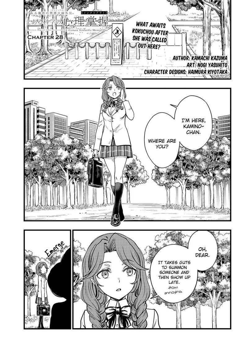 To Aru Kagaku no Mental Out Chapter 28 page 1