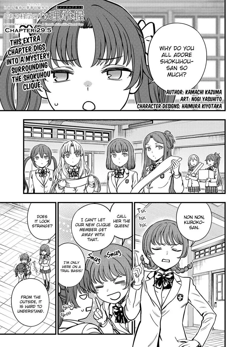 To Aru Kagaku no Mental Out Chapter 29.5 page 1