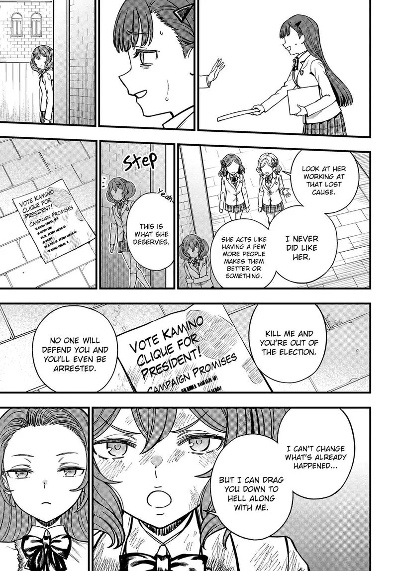 To Aru Kagaku no Mental Out Chapter 29 page 4