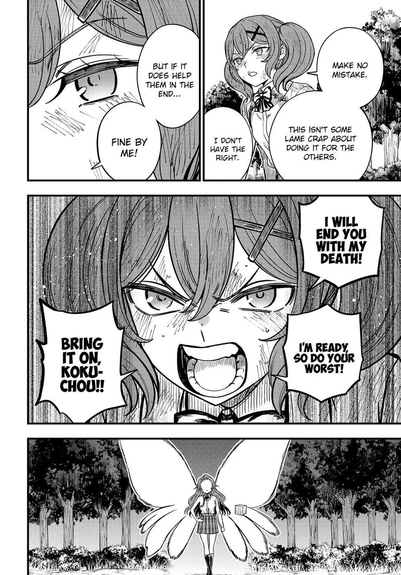 To Aru Kagaku no Mental Out Chapter 29 page 5