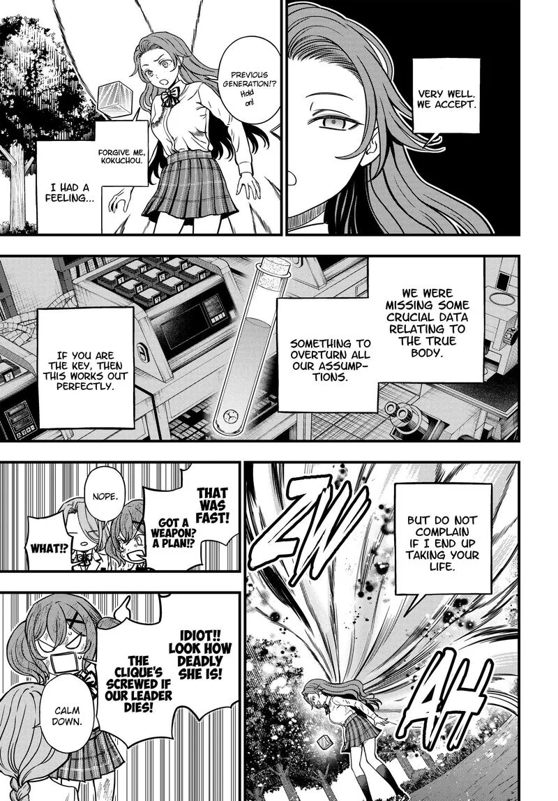 To Aru Kagaku no Mental Out Chapter 29 page 12