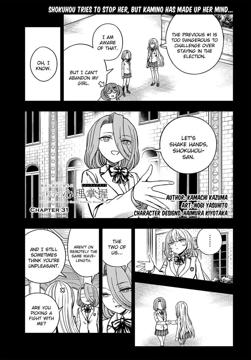 To Aru Kagaku no Mental Out Chapter 31 page 1
