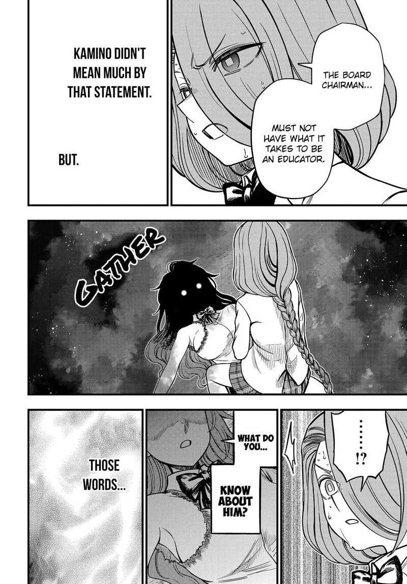 To Aru Kagaku no Mental Out Chapter 32.1 page 16