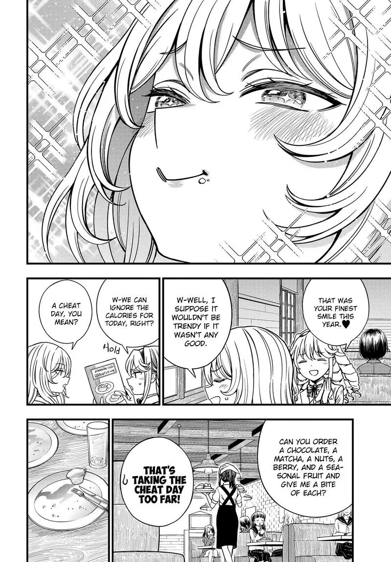 To Aru Kagaku no Mental Out Chapter 32.5 page 2