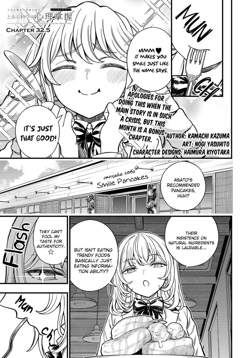 To Aru Kagaku no Mental Out Chapter 32.5 page 1