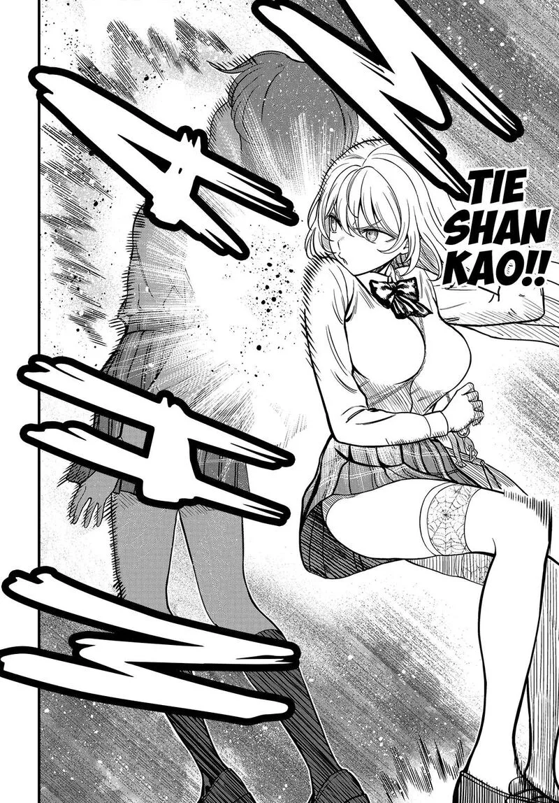 To Aru Kagaku no Mental Out Chapter 33 page 6