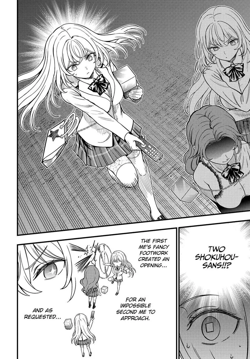 To Aru Kagaku no Mental Out Chapter 33 page 16