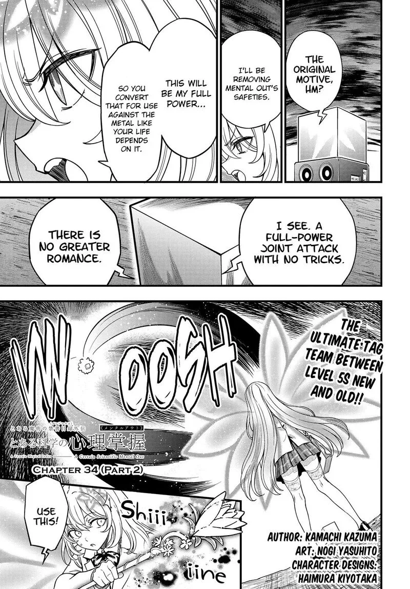 To Aru Kagaku no Mental Out Chapter 34.2 page 1