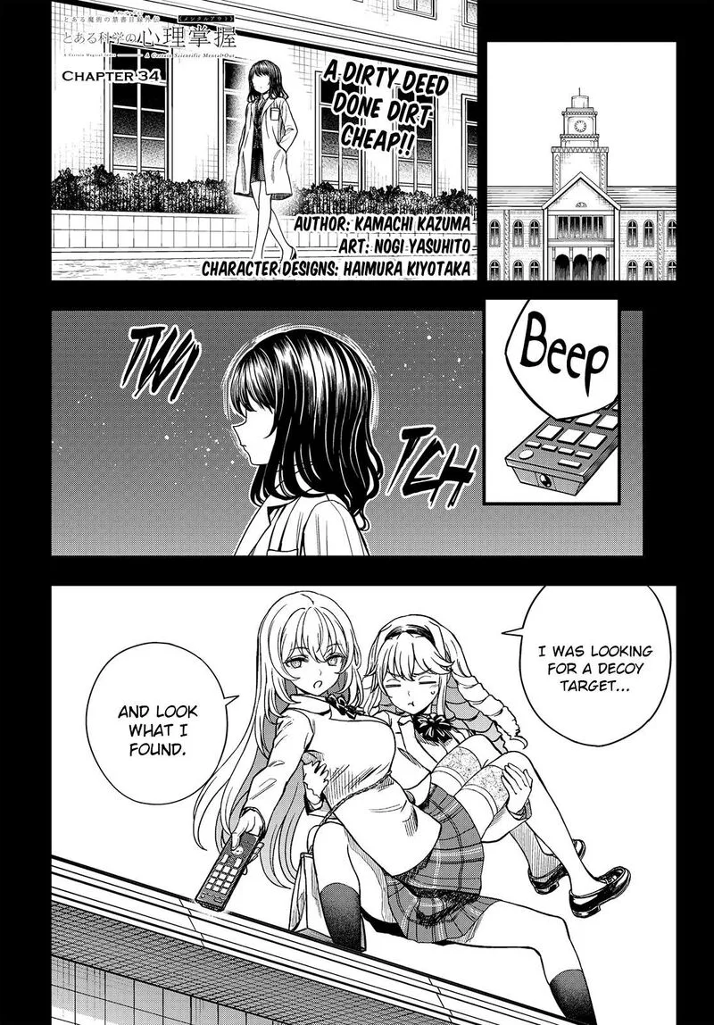 To Aru Kagaku no Mental Out Chapter 34 page 1