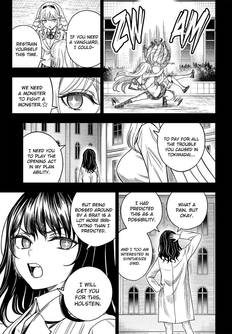 To Aru Kagaku no Mental Out Chapter 34 page 2
