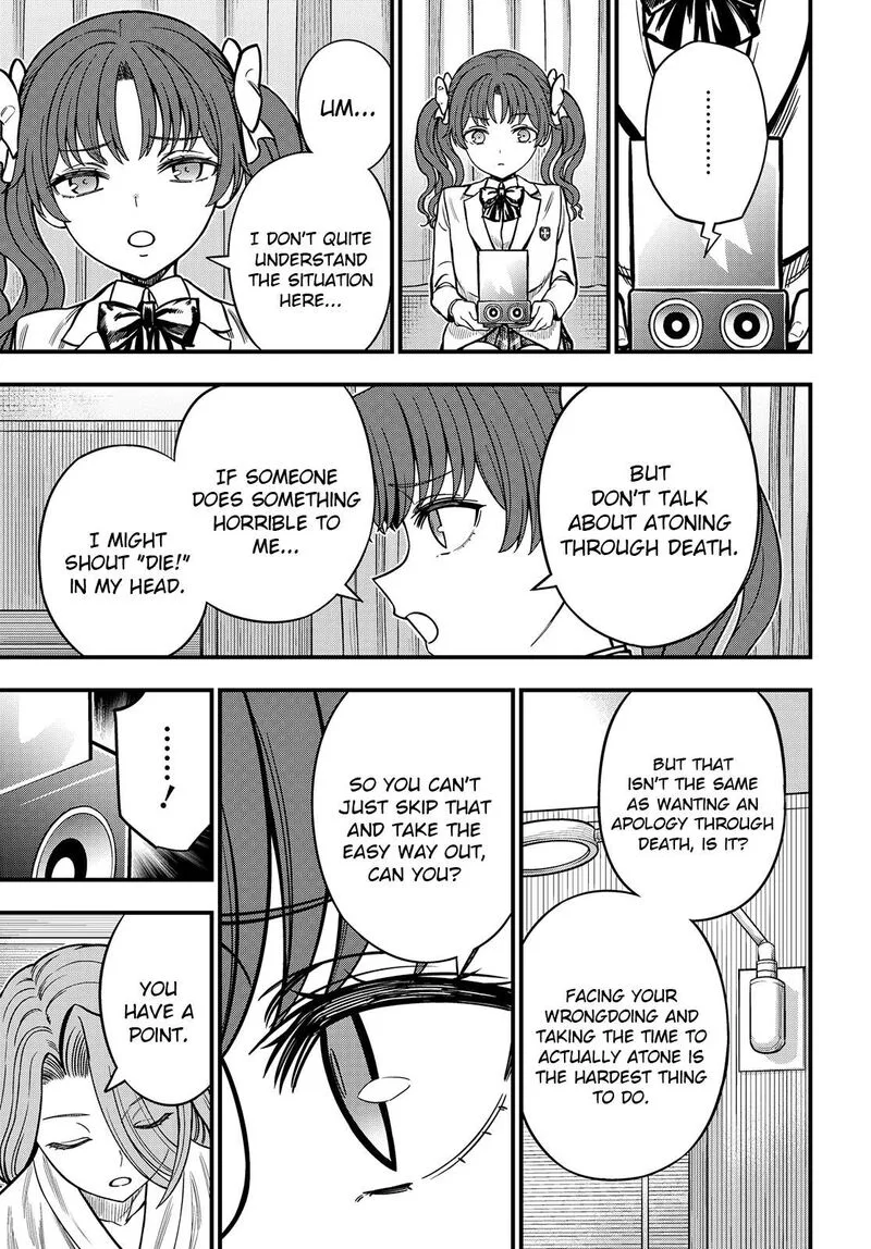 To Aru Kagaku no Mental Out Chapter 35.2 page 16