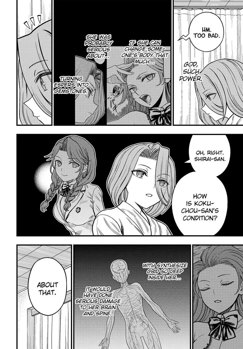 To Aru Kagaku no Mental Out Chapter 36.1 page 5