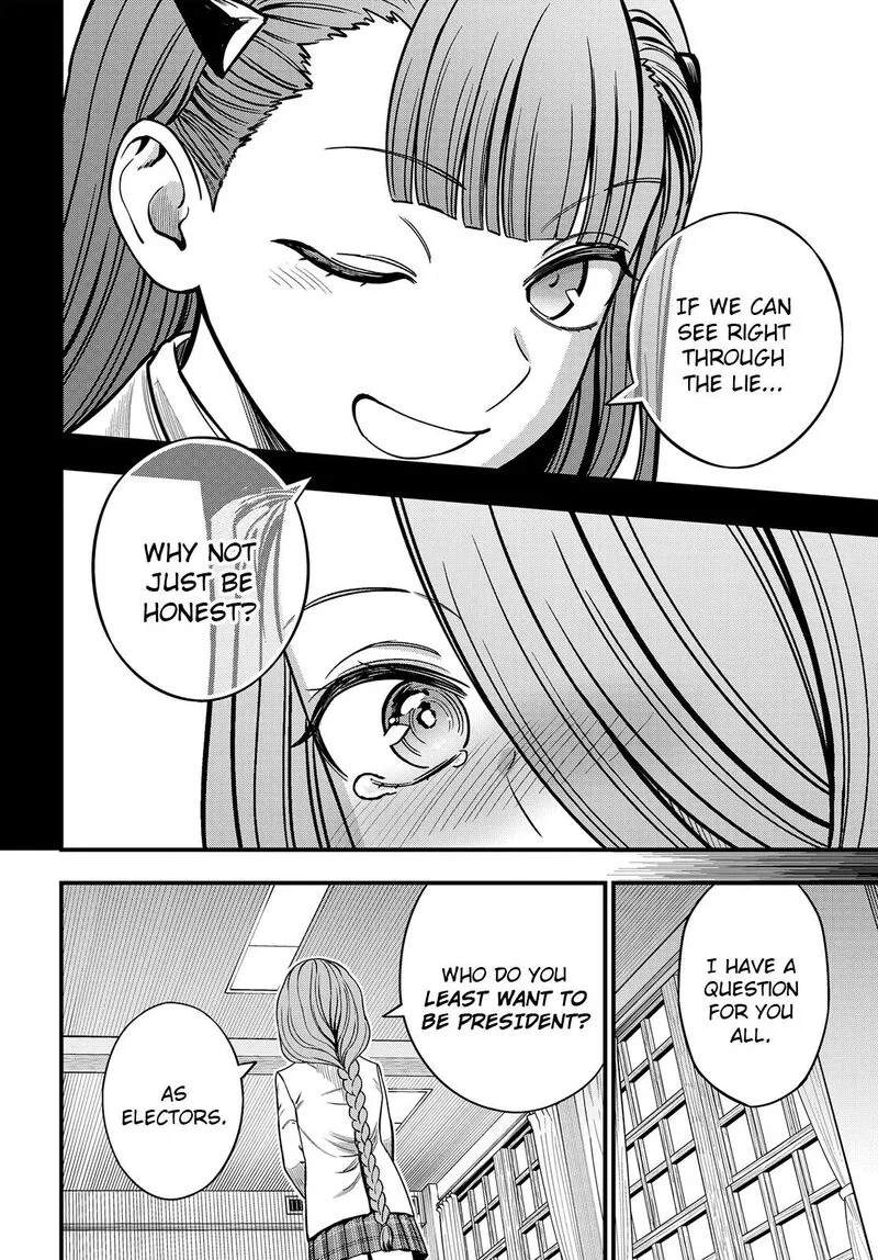 To Aru Kagaku no Mental Out Chapter 36.2 page 23