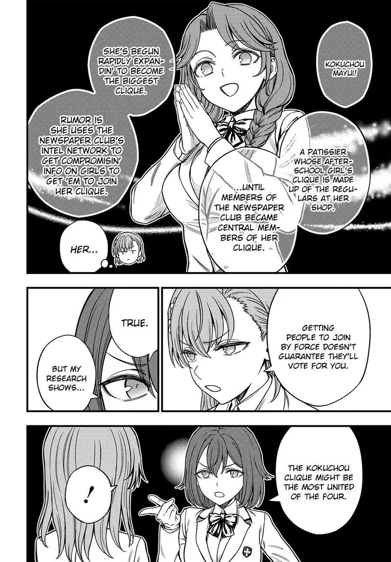 To Aru Kagaku no Mental Out Chapter 36.2 page 7
