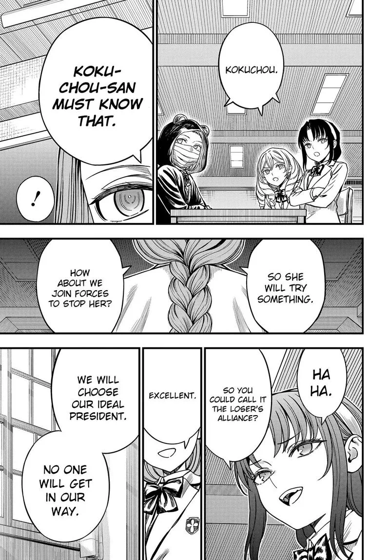 To Aru Kagaku no Mental Out Chapter 36.2 page 24