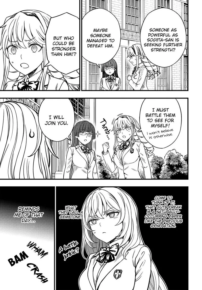 To Aru Kagaku no Mental Out Chapter 36.5 page 3