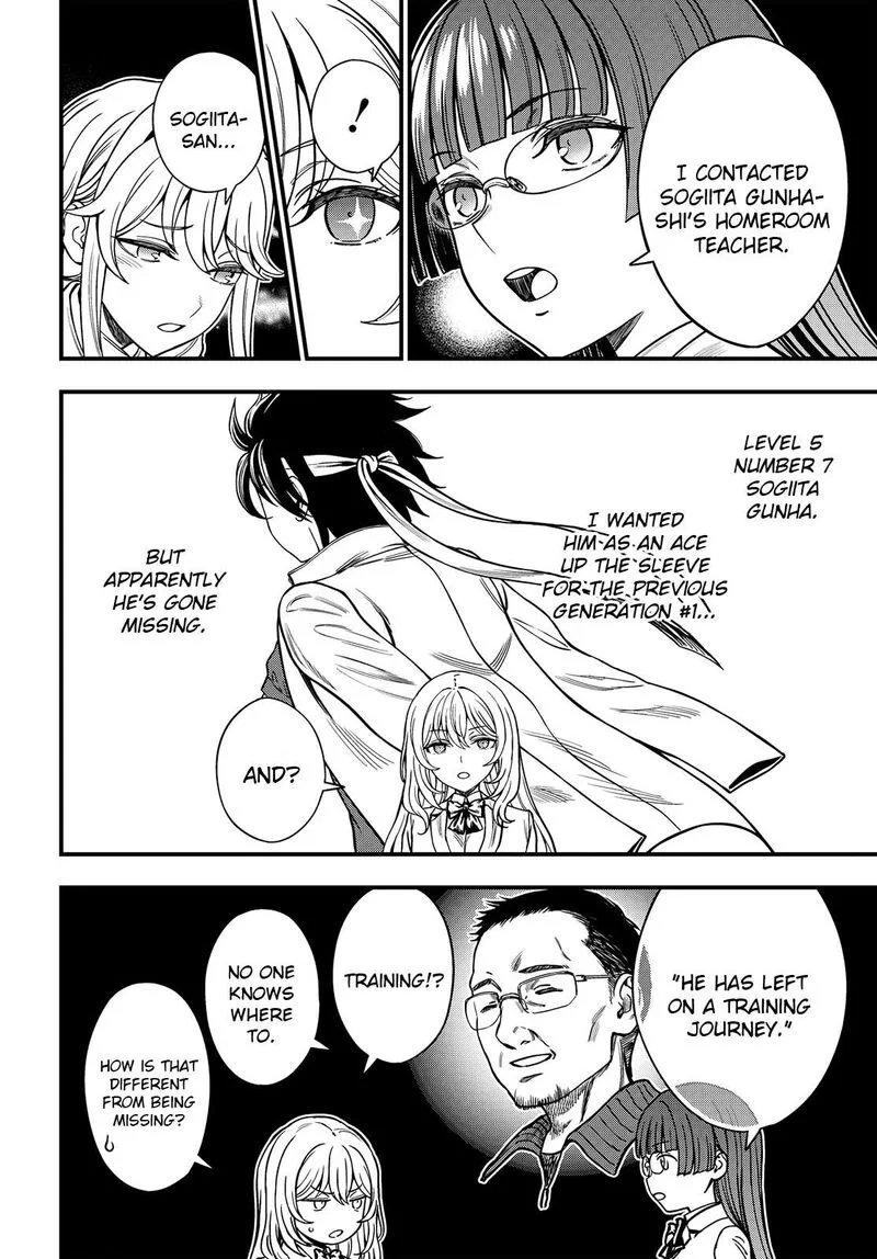 To Aru Kagaku no Mental Out Chapter 36.5 page 2