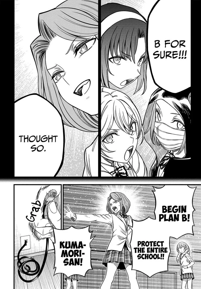To Aru Kagaku no Mental Out Chapter 38 page 5
