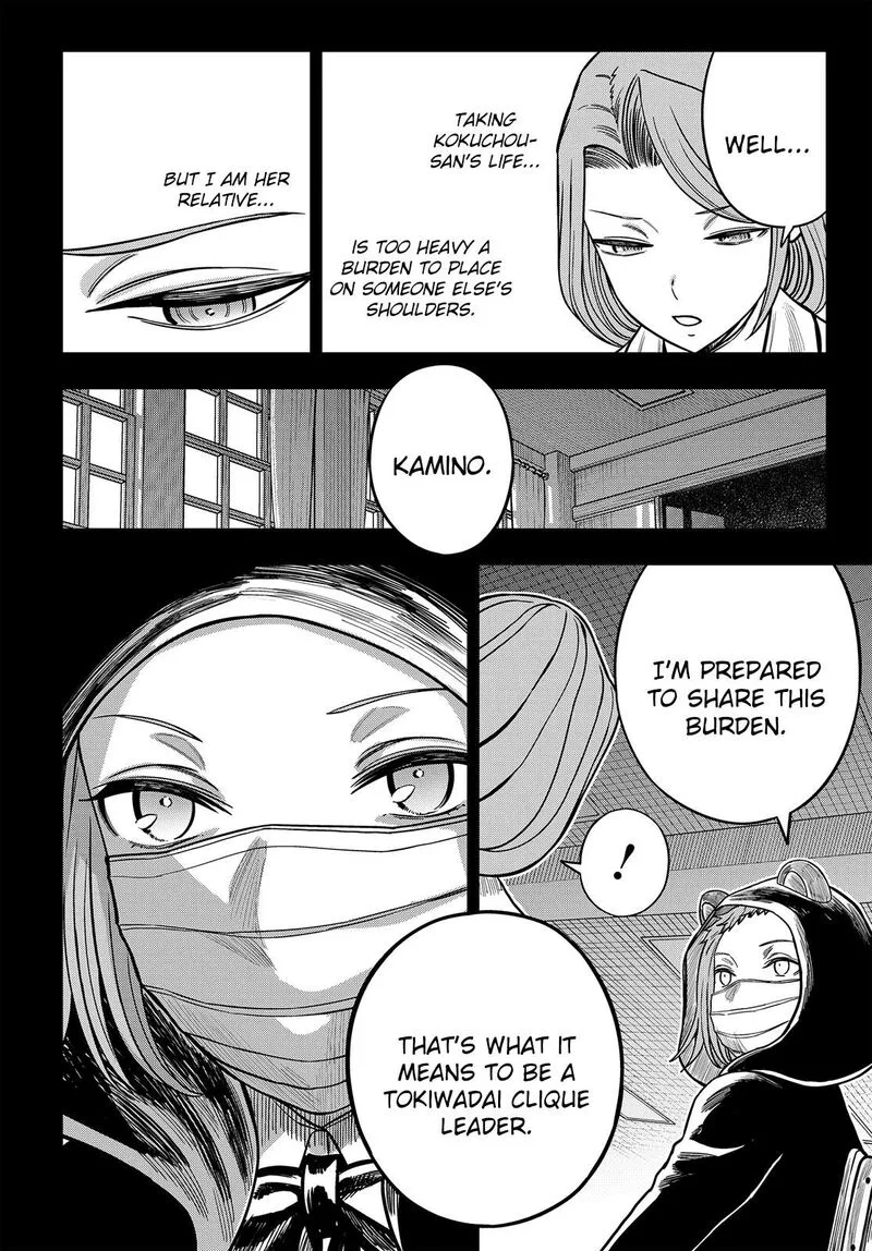 To Aru Kagaku no Mental Out Chapter 38 page 3