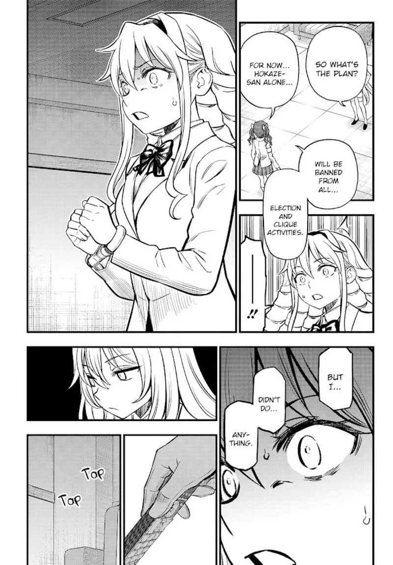 To Aru Kagaku no Mental Out Chapter 4 page 6