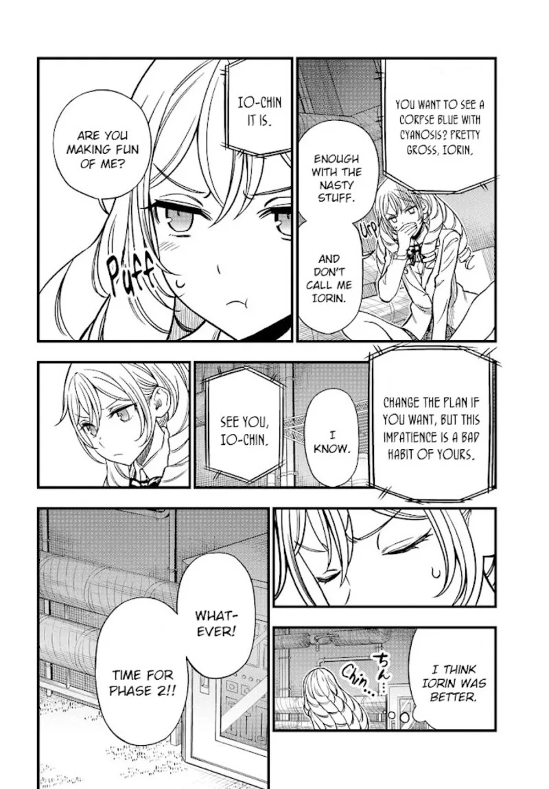 To Aru Kagaku no Mental Out Chapter 8.2 page 4