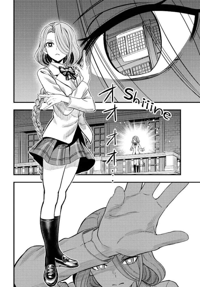 To Aru Kagaku no Mental Out Chapter 8.2 page 14