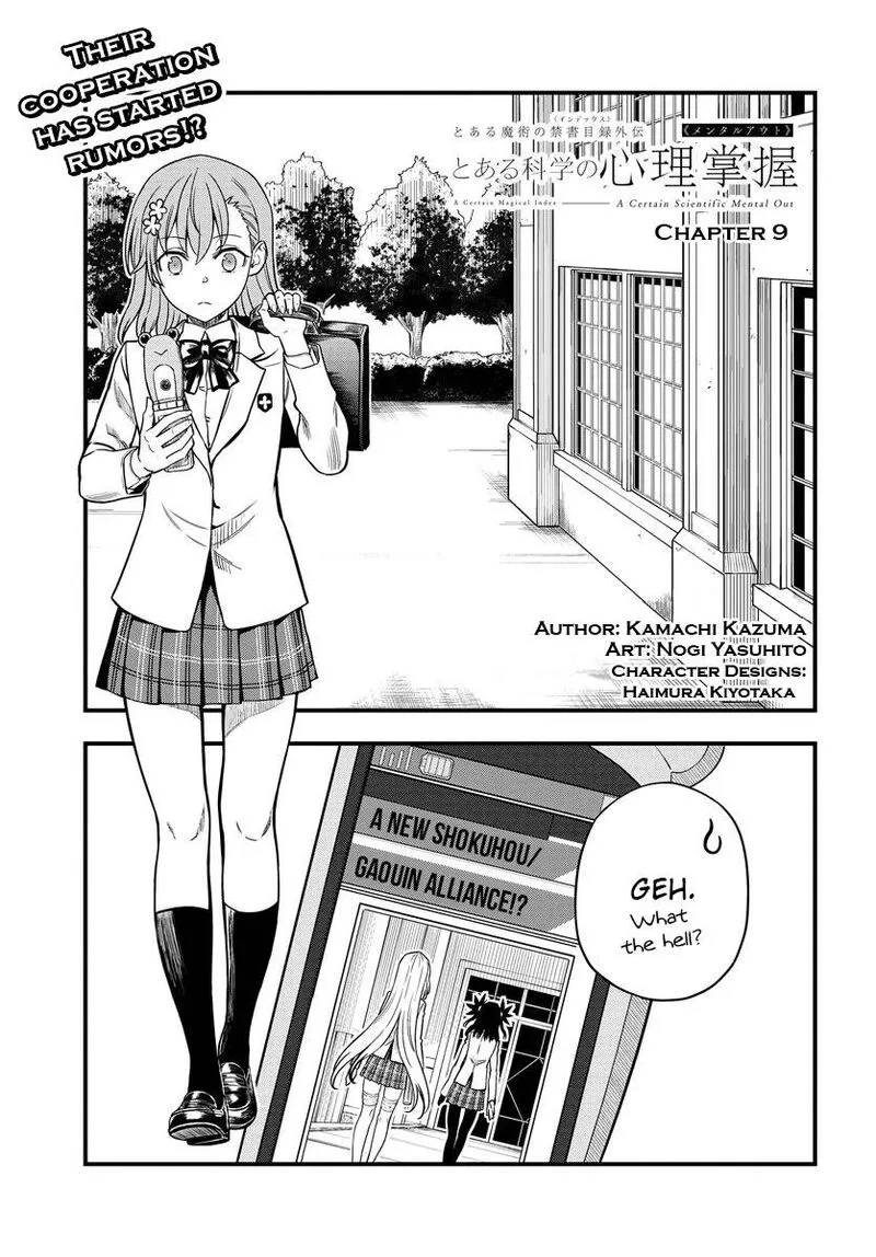 To Aru Kagaku no Mental Out Chapter 9 page 1