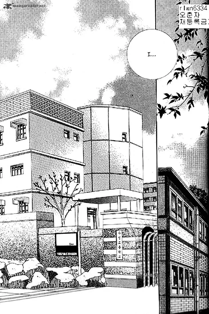 To Attract a Junior Chapter 1 page 6