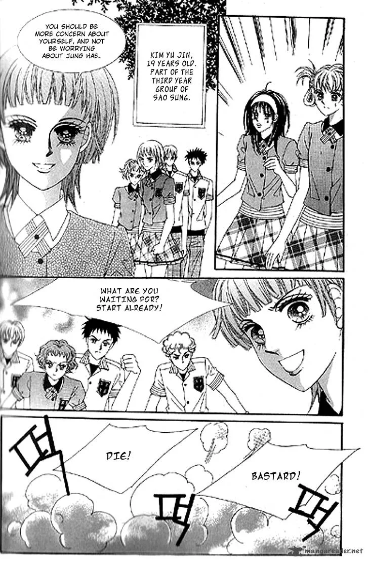 To Attract a Junior Chapter 1 page 11