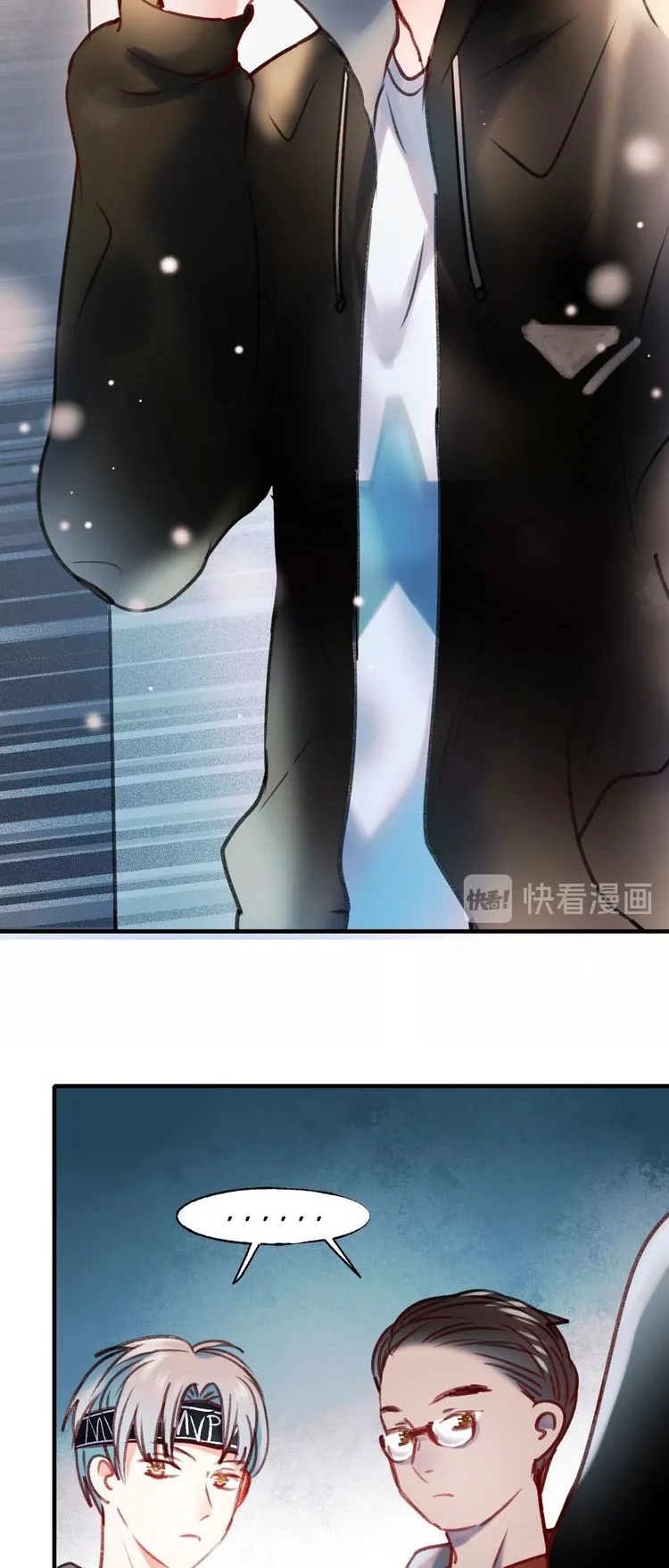 To be Winner Chapter 25.2 page 7