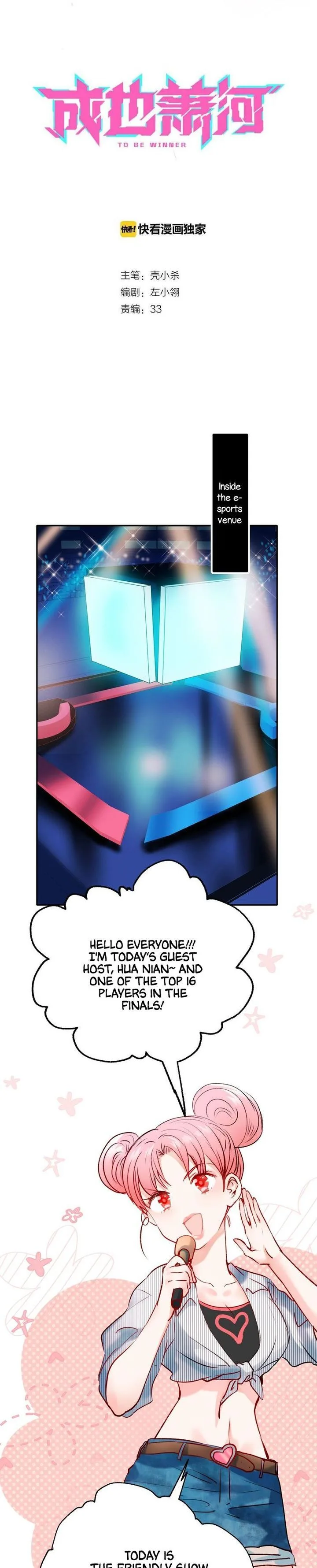 To be Winner Chapter 26 page 1