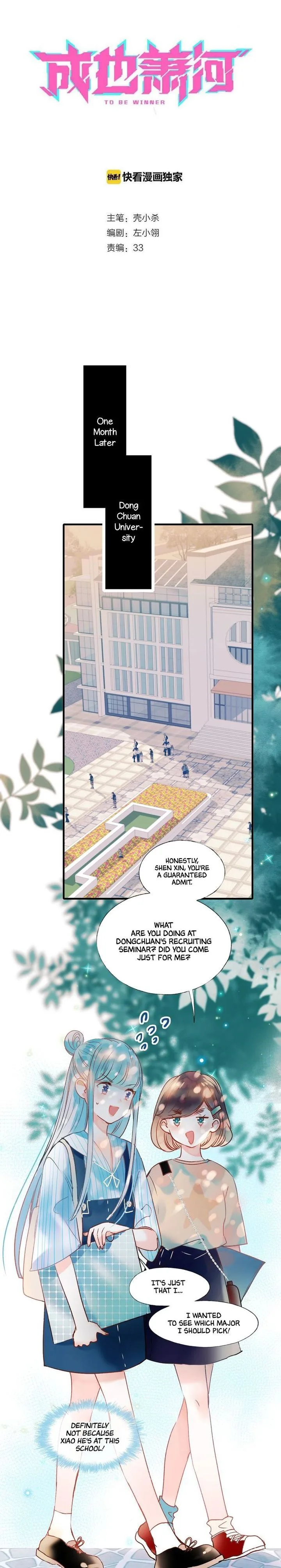 To be Winner Chapter 35 page 1