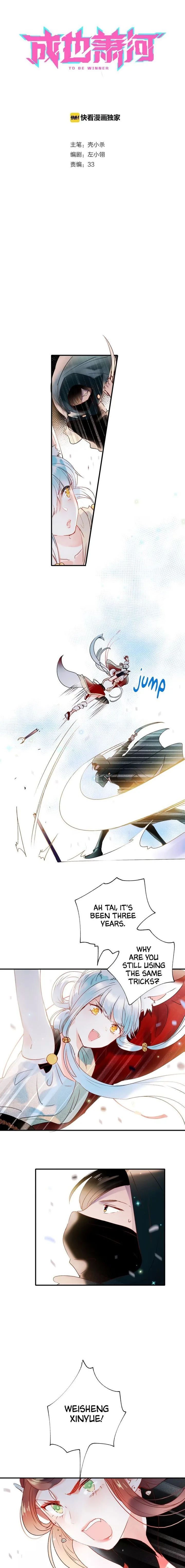 To be Winner Chapter 38 page 1