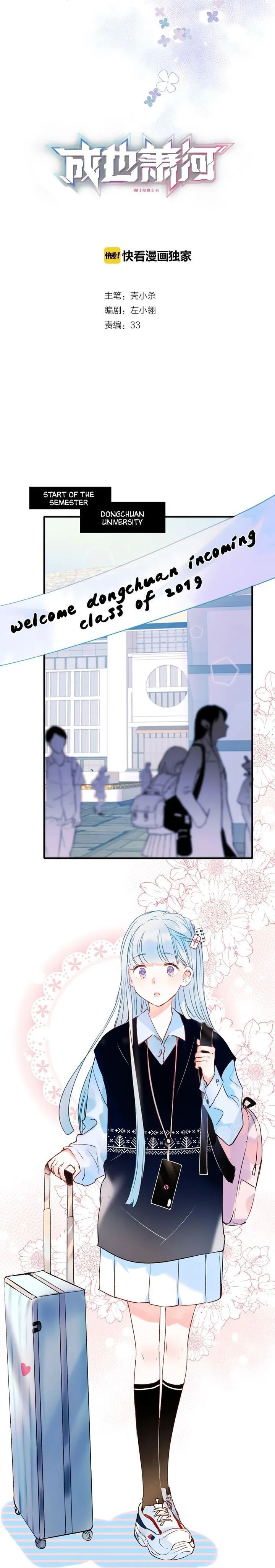 To be Winner Chapter 40 page 1