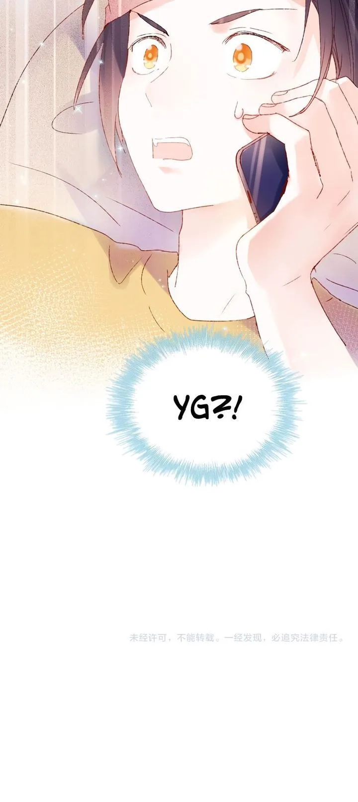 To be Winner Chapter 42 page 14