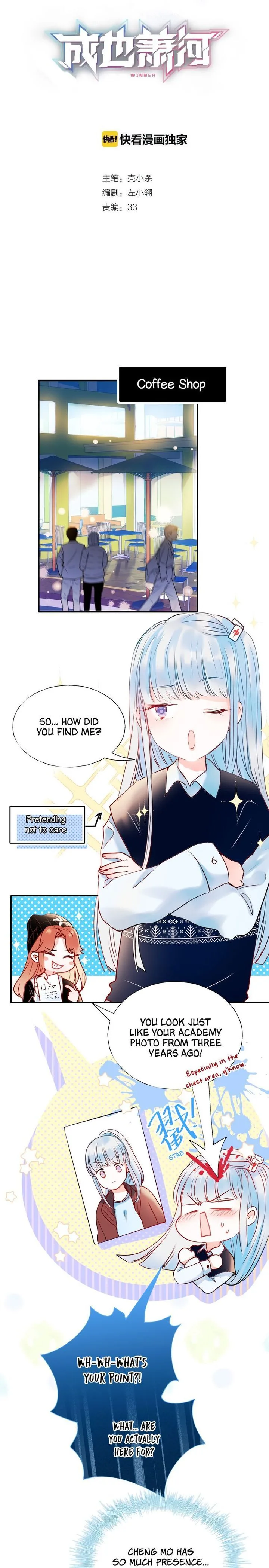 To be Winner Chapter 43 page 1