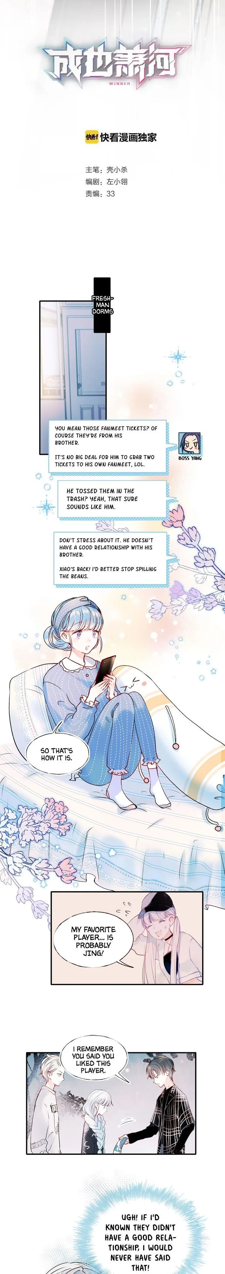 To be Winner Chapter 45 page 1