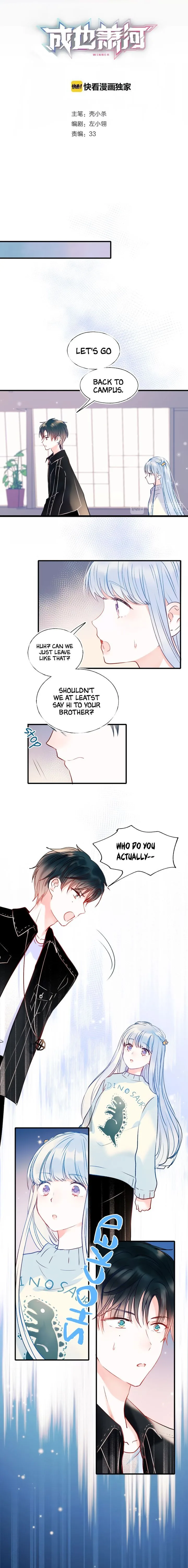 To be Winner Chapter 47 page 1