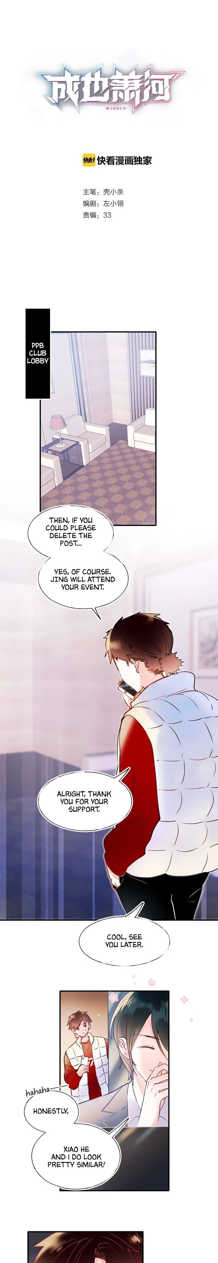 To be Winner Chapter 50 page 1