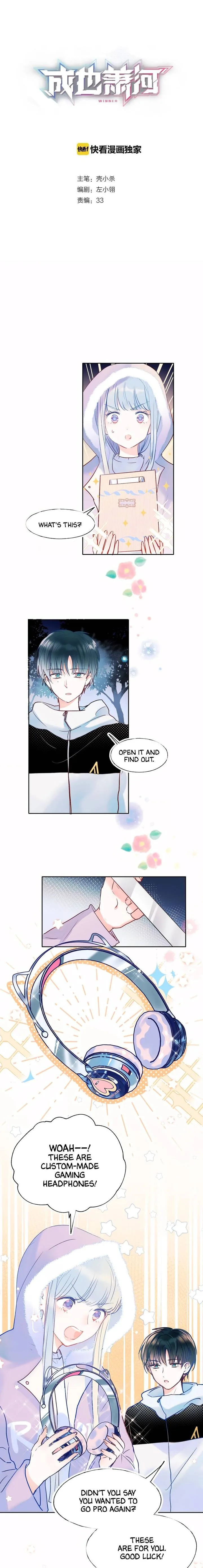 To be Winner Chapter 51 page 1