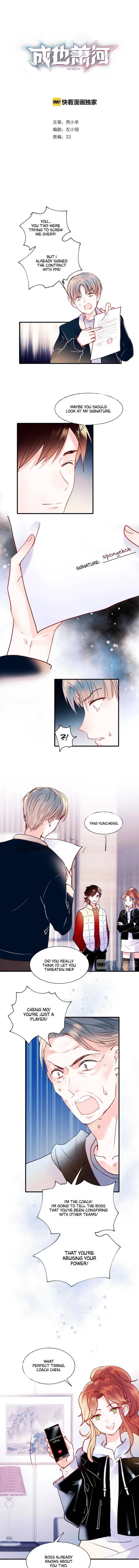 To be Winner Chapter 52 page 1