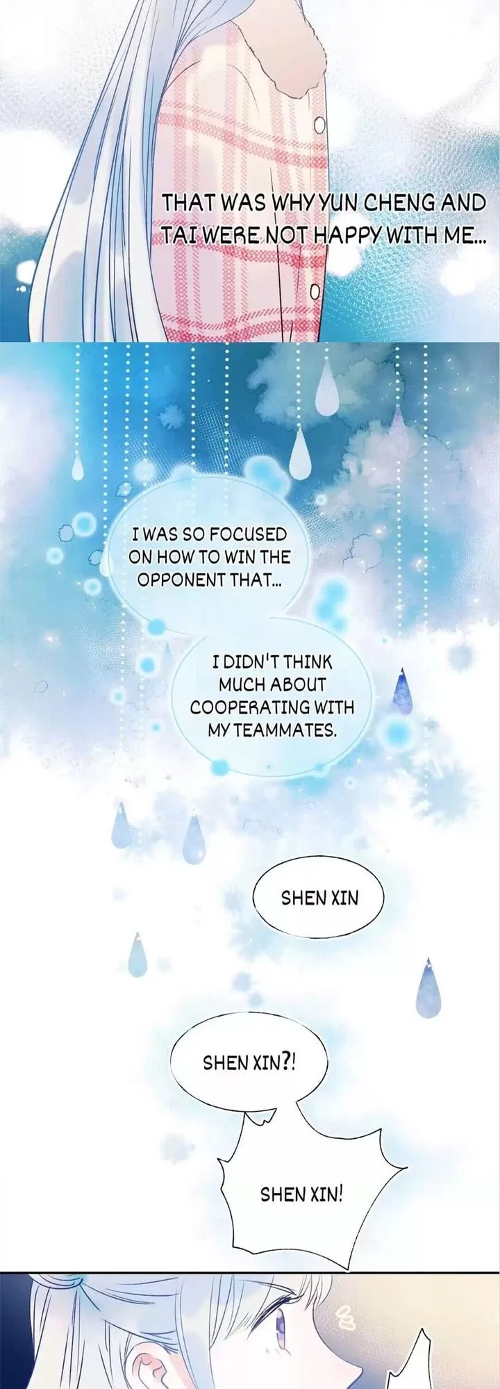 To be Winner Chapter 55 page 17