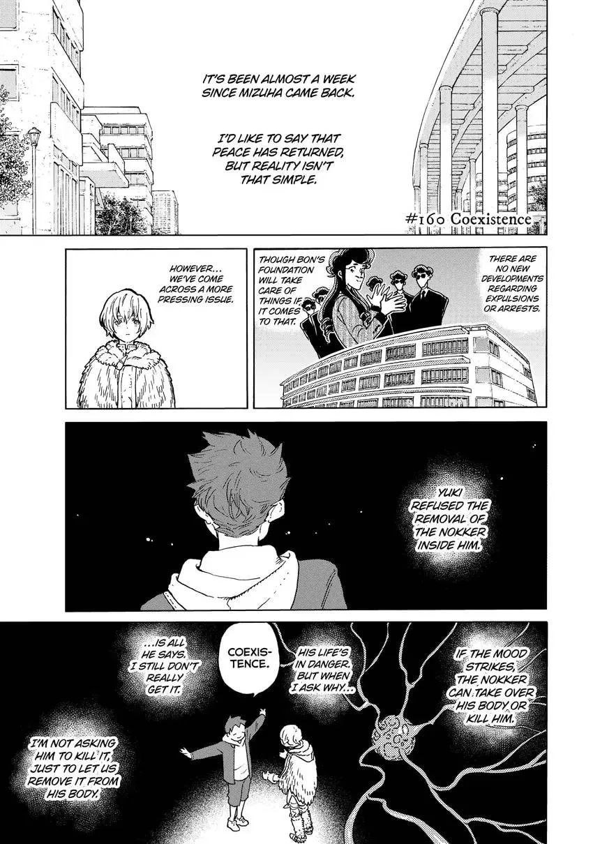 To You, The Immortal Chapter 0 page 25