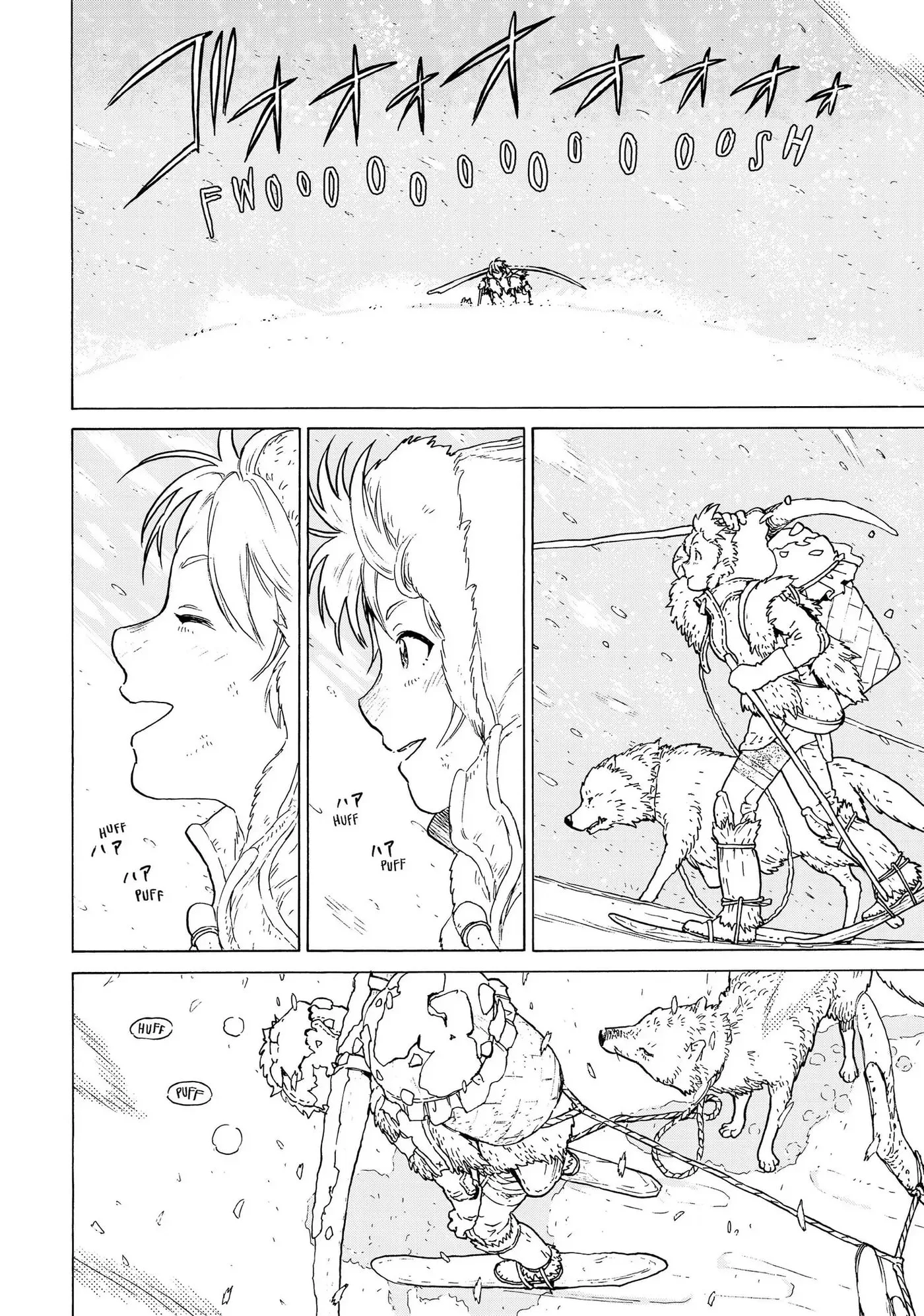To You, The Immortal Chapter 1 page 46