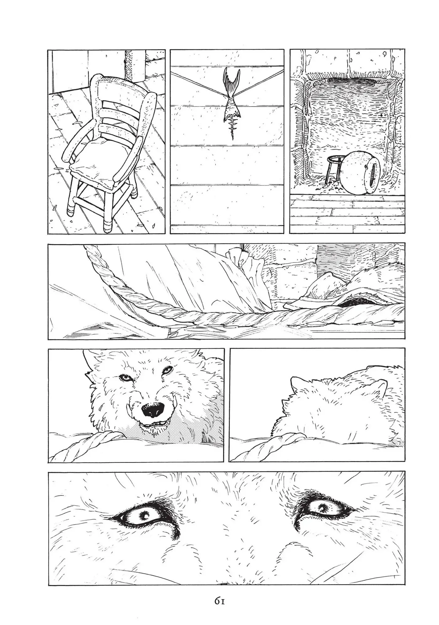 To You, The Immortal Chapter 1 page 61