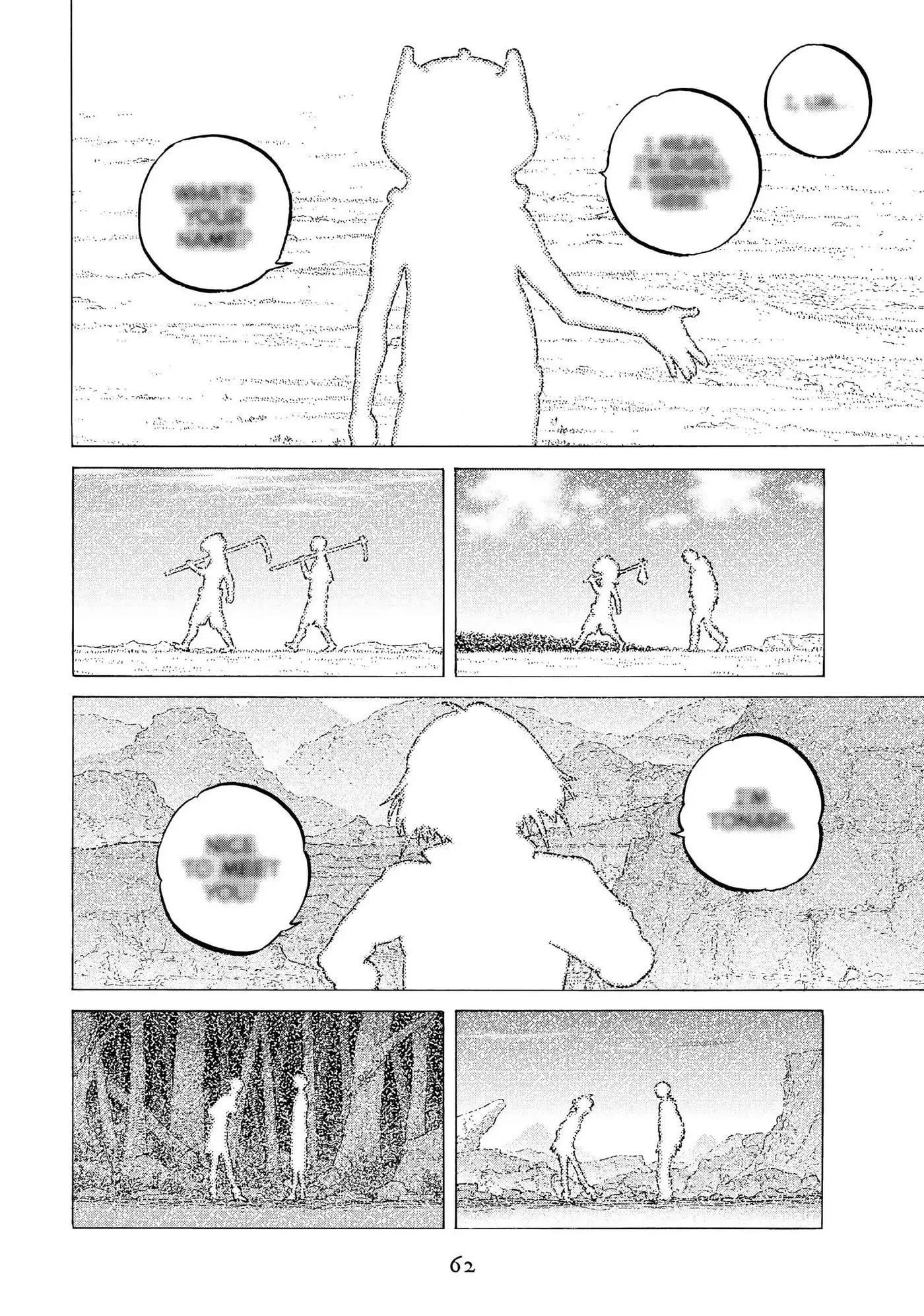 To You, The Immortal Chapter 111 page 2