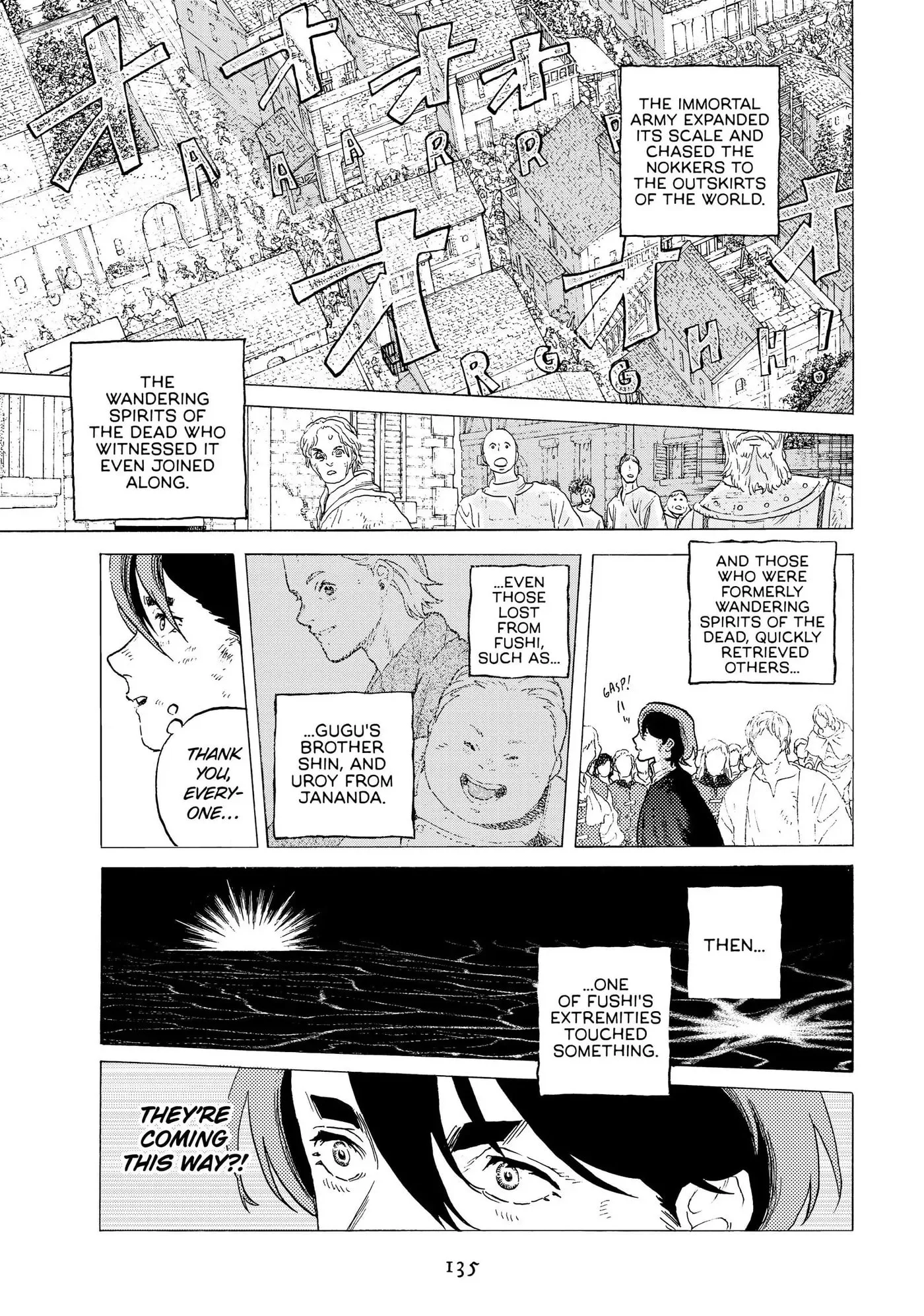 To You, The Immortal Chapter 114 page 17